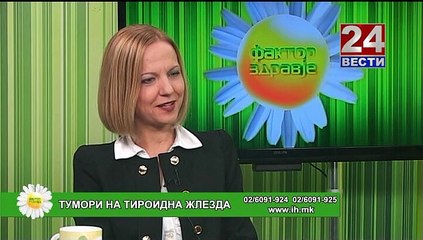 Фактор здравје 03-03-2015