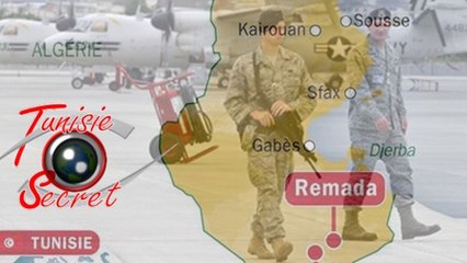 القاعدة العسكرية الامريكية في تونس