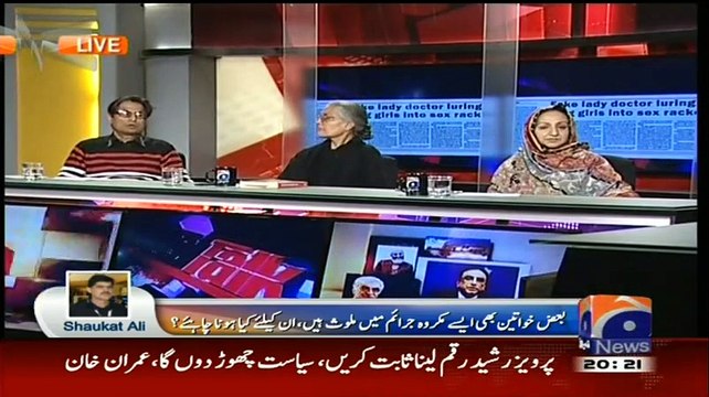 Capital Talk ~ 3rd March 2015 - Pakistani Talk Shows - Live Pak News