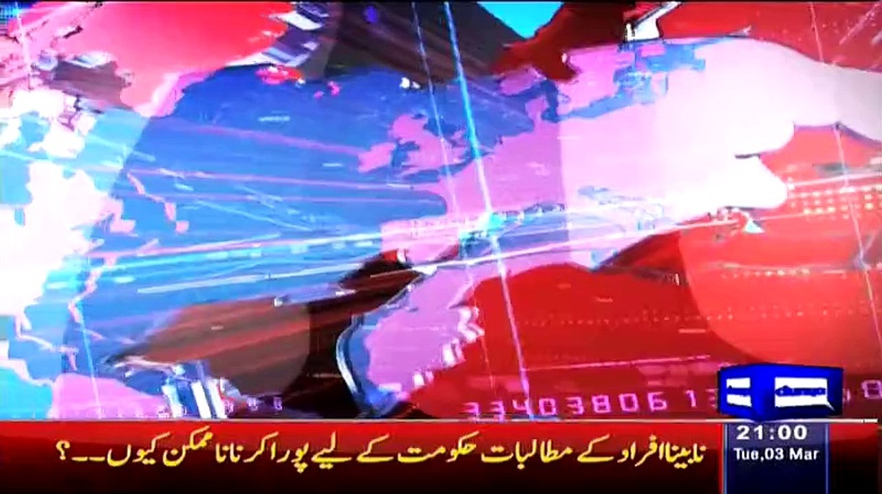 Dunya News 9pm Bulletin ~ 3rd March 2015 - Live Pak News