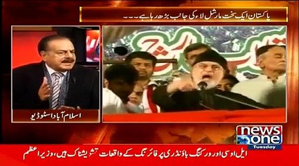 Exclusive Show Live With Dr. Shahid Masood - 3rd February 2015 On News One