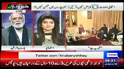 Nawaz Sharif Gave Task To IB And FIA To Stop Horse Trading-- Haroon Rasheed
