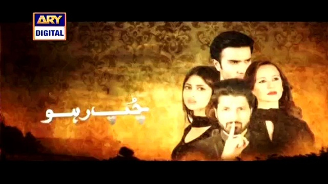 Chup Raho Episode 27 By Ary Digital - Single Link
