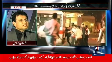 Mazrat Ke Sath  – 3rd March 2015