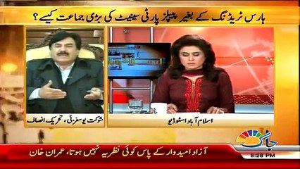 Islamabad Se – 3rd March 2015