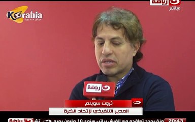 ثروت سويلم : مفيش حد أجبرهم على الإختيار و و أكيد مختاروش عشوائي