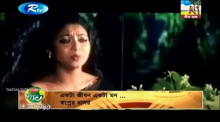 Akta Jibon Akta Mon Film Shopner Basor 2003