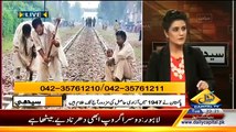 Seedhi Baat – 3rd March 2015