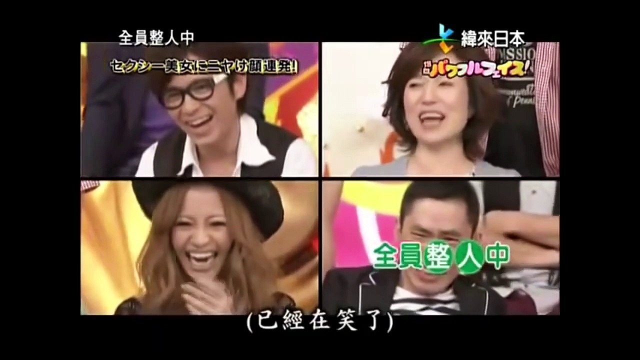 Japanese Pranksters 001 - 13 - Sexy Woman Prank