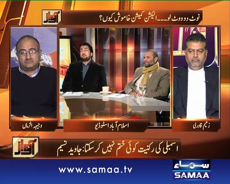 Awaz, 03 Mar 2015 Samaa Tv
