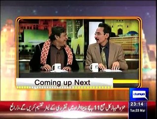 Mazaq Raat - 3rd March 2015