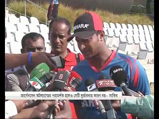 খেলার সময় (রাত ১২টা)