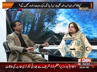 Public Opinion 3 March 2015 - Din News