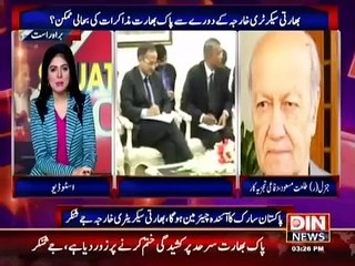 Situation Room - 3 March 2015 On Din News