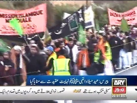 ARY News report _ Milaad & Jaloos in Paris under the direction of Hazrat Pir Saqib Shaami Sahib 2013