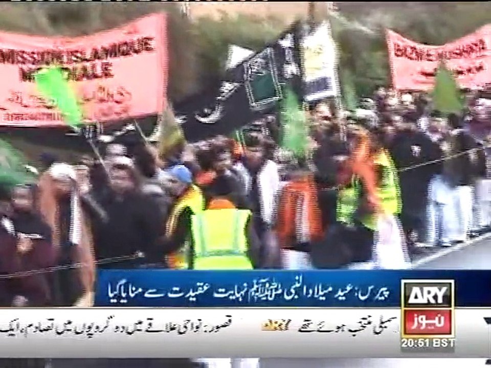 ARY News report _ Milaad & Jaloos in Paris under the direction of Hazrat Pir Saqib Shaami Sahib 2013