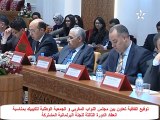 توقيع اتفاقية تعاون بين مجلس النواب المغربي و الجمعية الوطنية للكيبيك