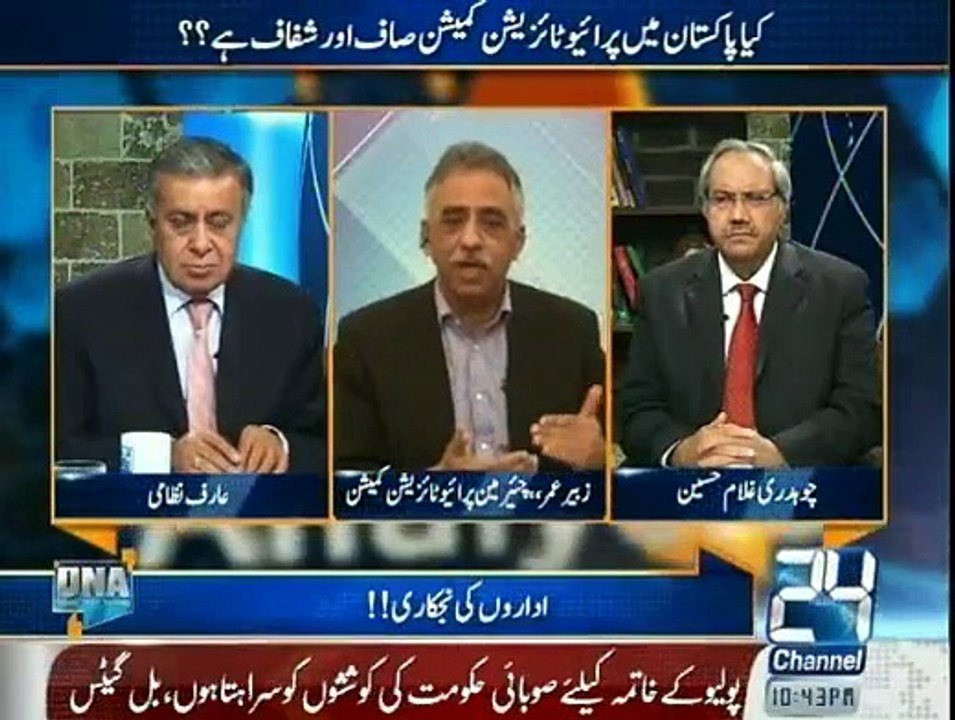 DNA - 3rd March 2015