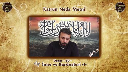 Katrun Neda Metni 20.Ders: İnne ve Kardeşleri -1-