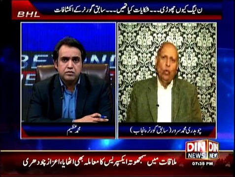 Muhammad Sarwar in Beyond Headlines - 3rd March 2015