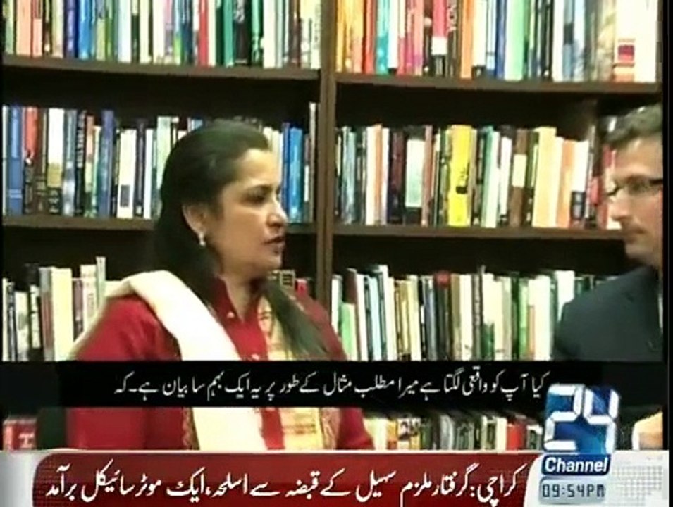 Nasim Zehra @930 - 3rd March 2015