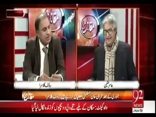 This Year Is Not Good For Imran Khan Rauf Klasra On Imran Khan&#039;s 3 Biggest Blunders He Made
