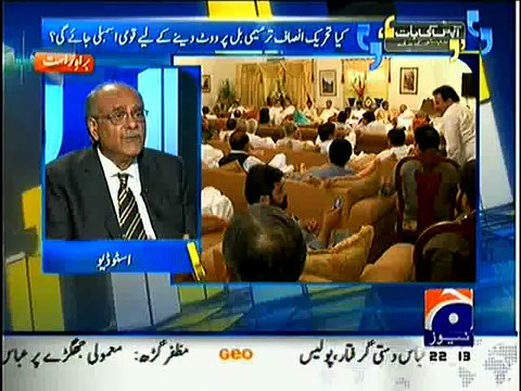 Why Imran Khan is scared of Senate Elections in KPK __ Najam Sethi Revealing
