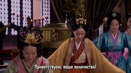 Достойная императрица 1/47