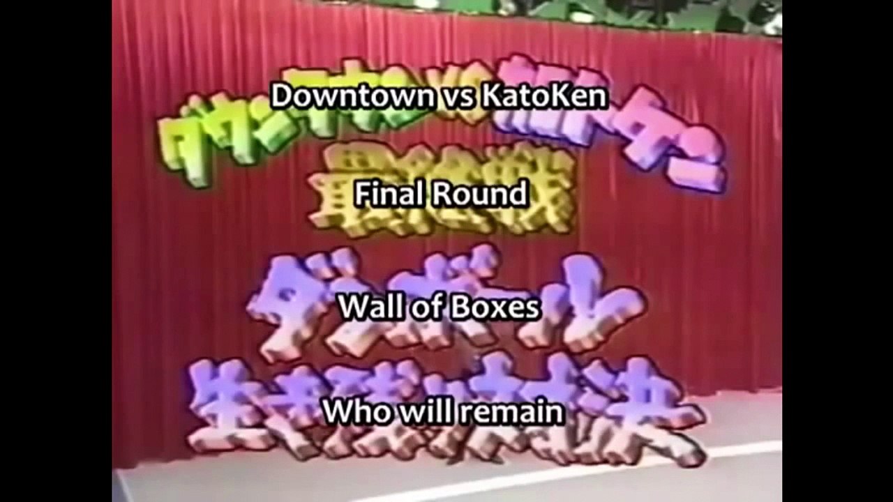 Dude on a Wall - Knock Down the Wall - Japanese Pranksters - 001 - 01