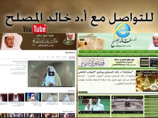 حكم عمل المرأة في مكان مختلط بالرجال