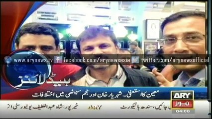 Headlines - 0400 - Wednesday - 4 - March - 2015