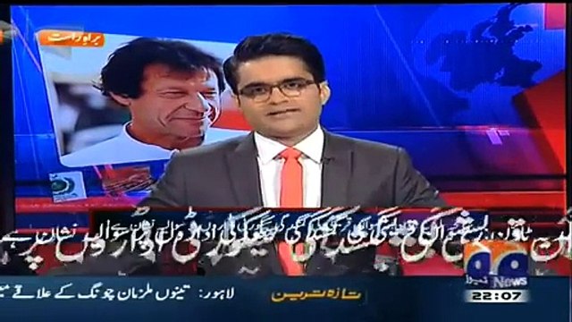Aaj Shahzaib Khanzada Ke Saath 3 March 2015 - Geo News