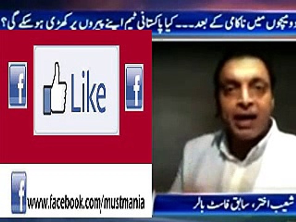 Pakistan vs Uae  ICC World Cup 2015 Match Highlights: