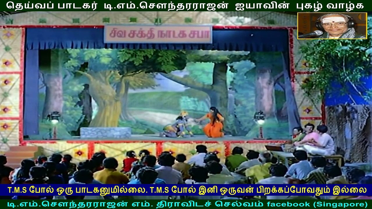 Grahapravesam  1976  (TMS Legend)