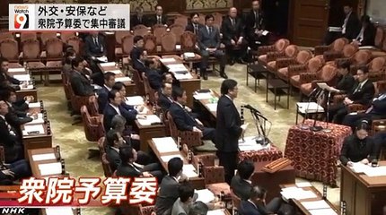 衆予算委集中審議　外交・安保  こらNHK！赤嶺さんの映像カットは許せない！