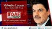 Mubasher Lucman On Insaf Radio Breaking News about Altaf Hussain 02 March 14