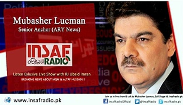 Mubasher Lucman On Insaf Radio Breaking News about Altaf Hussain 02 March 14