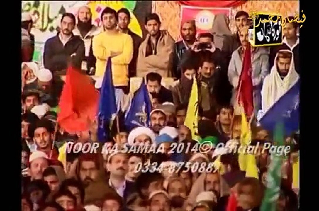 Sare Toor Koi Jaye