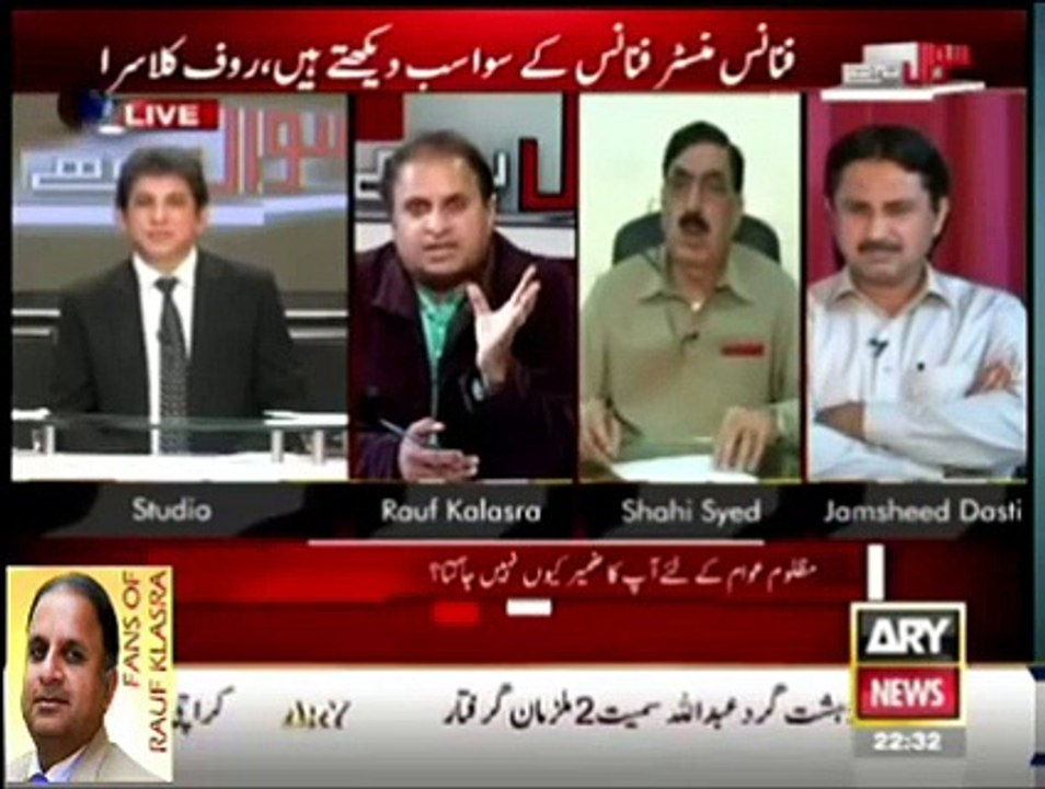 آپ نے بھی تو ووٹ دینے کے وقت رقص کرتے ہوئے میاں صاحب کو ووٹ ڈالا تھا۔روف کلاسرا کا سرائینکی حقوق کی بات کرنے والے جمشید دستی سے سوال