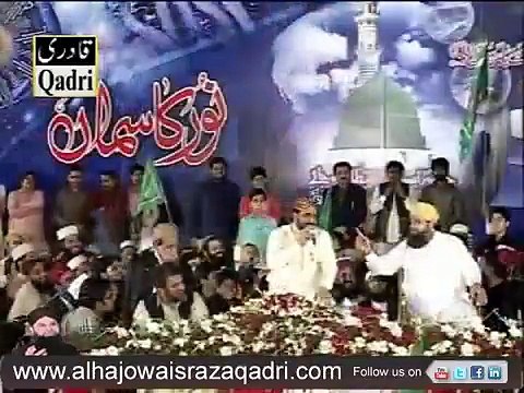 Koi Mansoor Koi Ban K Ghazali Aye by Qari Shahid Mehmood