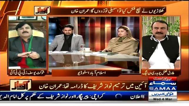 Awaz (Horse Trading Sab Say Zyada Faida Kis Ko ) - 4th February 2015