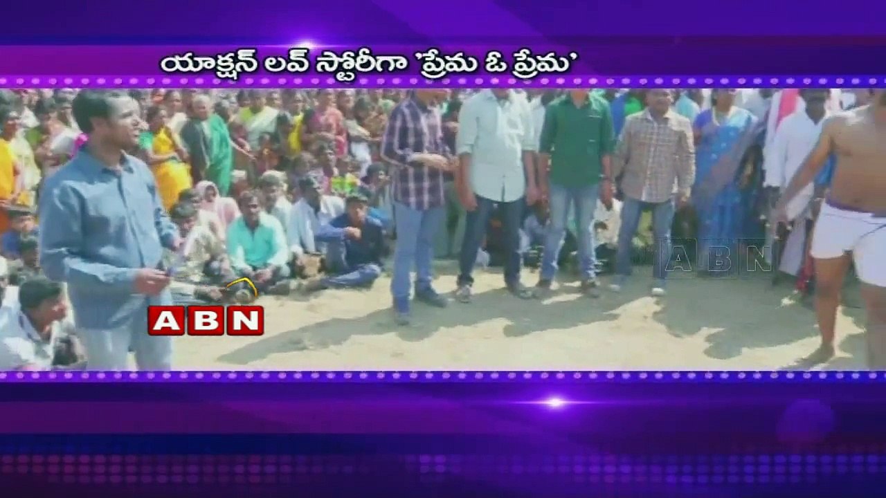 Prema O Prema Movie Trailer Launch Event (04 - 03 - 2015)