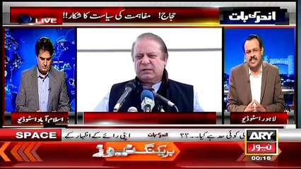 Andar Ki Baat (Bawarchi Building Planner Ban Betha…) – 3rd March 2015