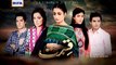 Qismat Episode 101 on Ary Digital in High Quality 3rd March 2015 - DramasOnline