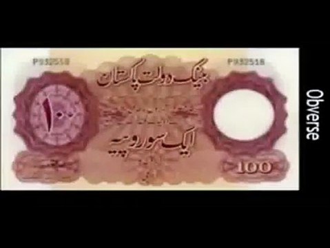 Pakistani rupees k History