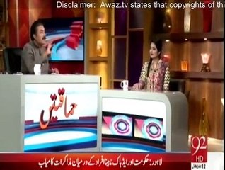 Himaqatain (new comedy show) by AFTAAB IQBAL on CHANNEL 92- 3rd March 2015