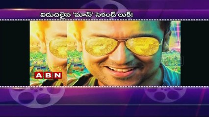 Surya's Second Look in Anjaan revealed (04 - 03 - 2015)