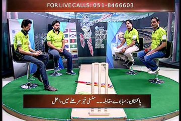 Sports Journalist Waseem Qadri News analysis on Pakistan Zimbabwe Match in ICC World Cup 2015 on SUCH TV. Takrao Jeet Ka   01-03-2015  Part 5