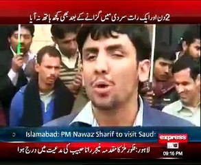 Download Video: PMLN Ne Nabina Afrad Ke sath kia salok  kia