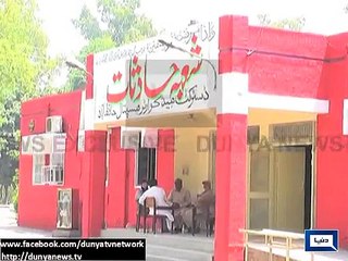 Hafizabad- EDO suspends lab attendant on giving adulterated blood to child